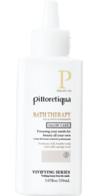 サロンケア バスT ピーリングオイル